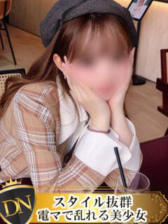 むい DERI NAVIGATION（福山/デリヘル）