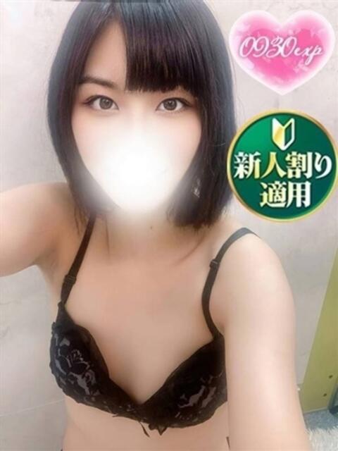 きりの 奥様特急 池袋・大塚店(デリヘル)