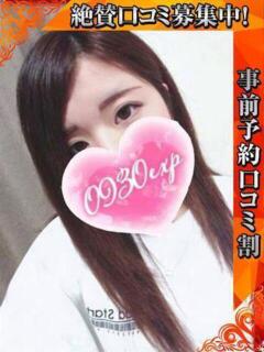 うらら 奥様特急　池袋・大塚店（池袋/デリヘル）