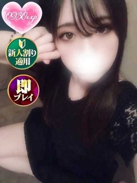 ここ 奥様特急　池袋・大塚店（デリヘル）