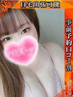 とあ 奥様特急　池袋・大塚店（池袋/デリヘル）