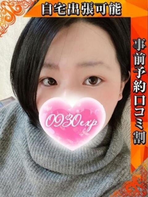 なほ 奥様特急 池袋・大塚店(デリヘル)