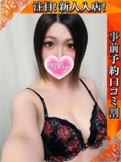 ぼたん 奥様特急　池袋・大塚店（池袋/デリヘル）