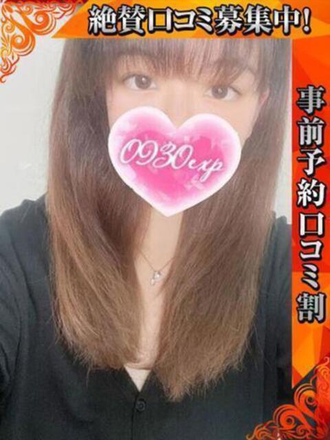 みらい 奥様特急 池袋・大塚店(デリヘル)