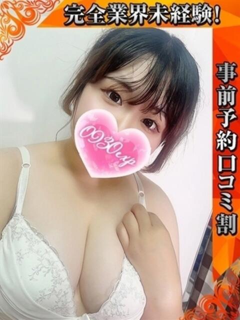 もえか 奥様特急 池袋・大塚店(デリヘル)