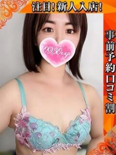 ゆみ 奥様特急　池袋・大塚店（池袋/デリヘル）