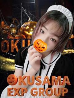 りんたん