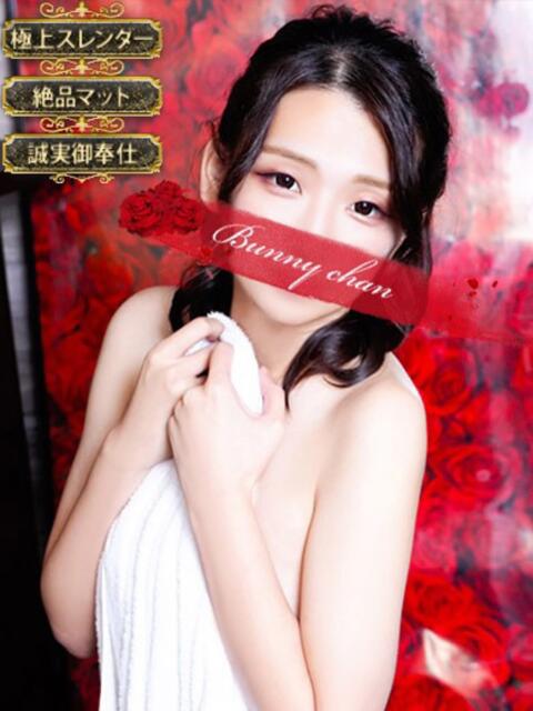 リン【スレンダー清楚美女】 ドＭなバニーちゃん小倉店（ソープランド）