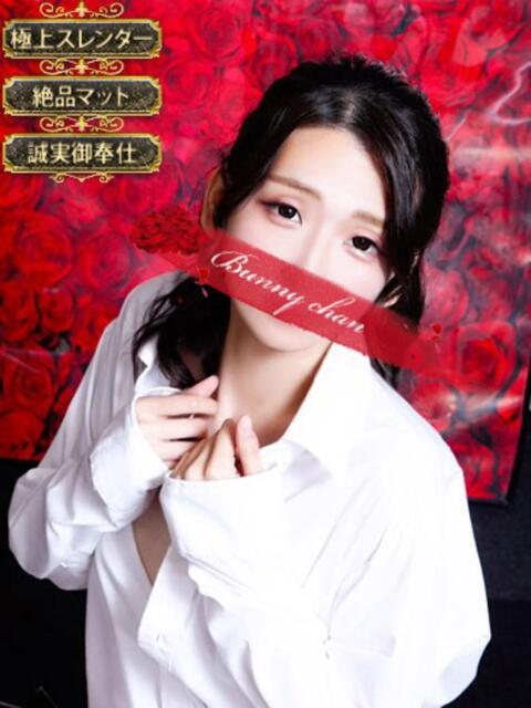 リン【スレンダー清楚美女】 ドＭなバニーちゃん小倉店（ソープランド）
