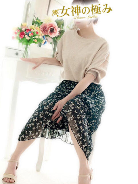 たまき 熟女デリヘル 女神の極み(待ち合わせ型熟女デリヘル)