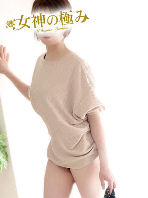 たまき 熟女デリヘル 女神の極み(待ち合わせ型熟女デリヘル)