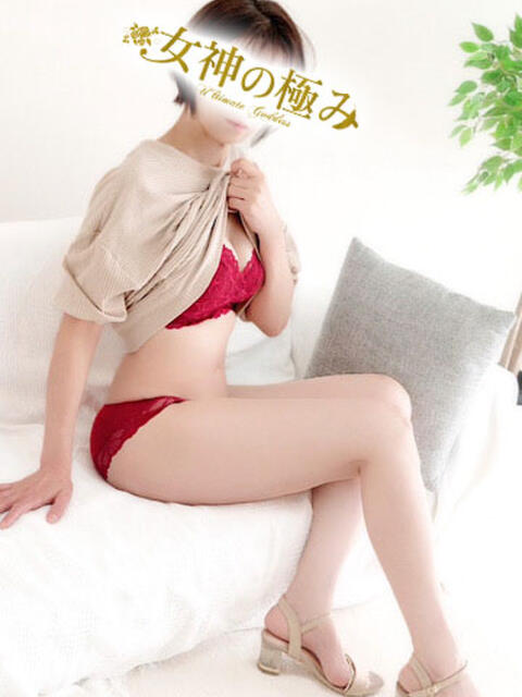 たまき 熟女デリヘル 女神の極み(待ち合わせ型熟女デリヘル)