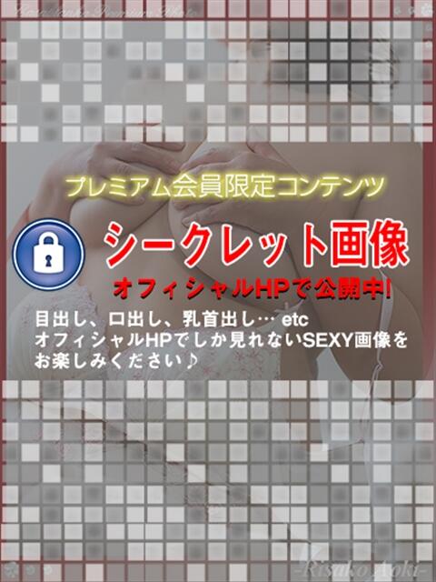 青木りさ子 五十路マダム 浜松店(カサブランカグループ)(人妻系デリヘル)