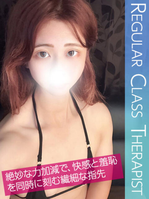 皐月あい Aroma Garden（アロマガーデン）（デリバリーエステ）