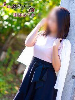 服部ふうか 五十路マダム エクスプレス京都店（竹田/デリヘル）