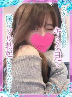 らら めっちゃスイスク京都店（竹田/デリヘル）