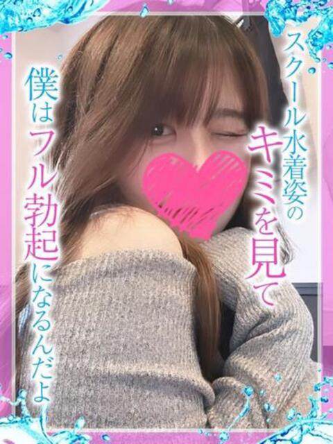 らら めっちゃスイスク京都店（風俗エステ）