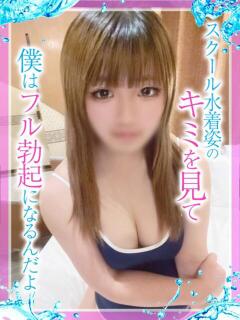 ななみ めっちゃスイスク京都店（竹田/デリヘル）