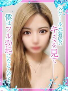 りんか めっちゃスイスク京都店（竹田/デリヘル）