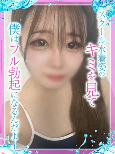 るる めっちゃスイスク京都店(風俗エステ)