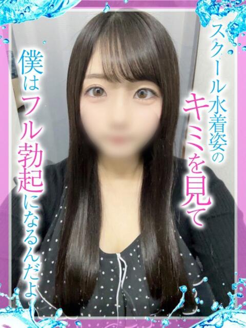 ななこ めっちゃスイスク京都店(風俗エステ)