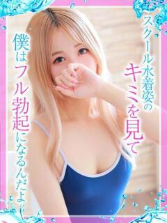 あん めっちゃスイスク京都店（竹田/デリヘル）