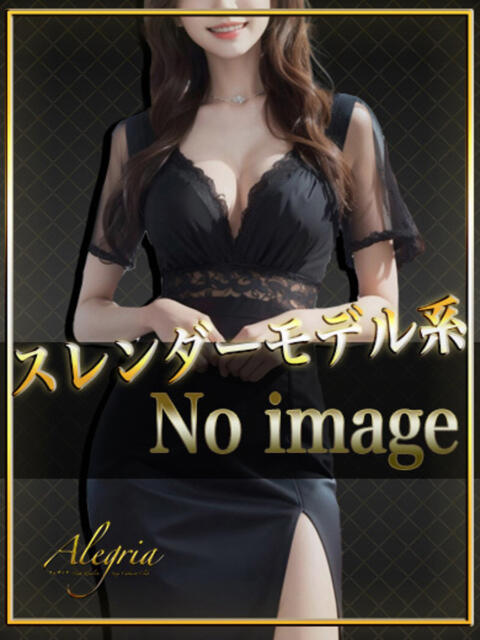 きら アレグリア（セクキャバ）