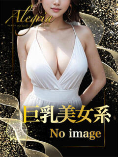 あさひ アレグリア（池袋/おっパブ・セクキャバ）