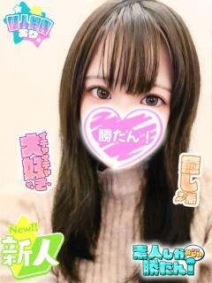 うらら 素人しか勝たん！柏店（超恋人型空間デリヘル）（柏/デリヘル）