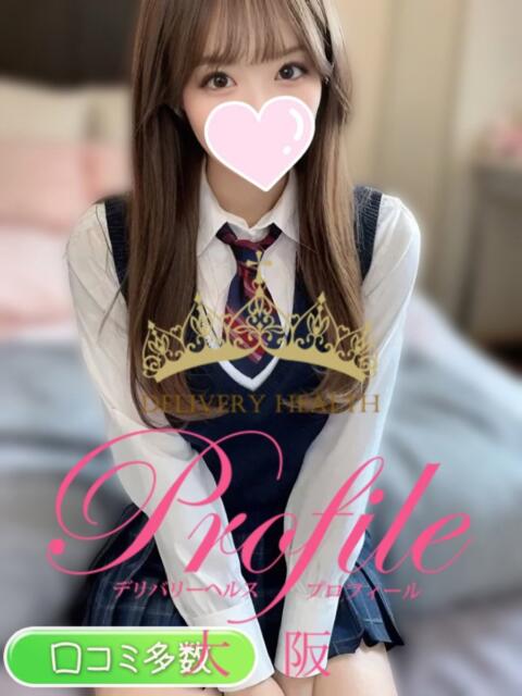 りお プロフィール 大阪店(デリヘル)