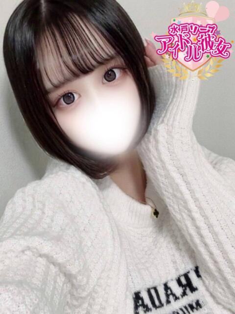 月宮ひめ 水戸ソープ アイドル彼女(ソープランド)