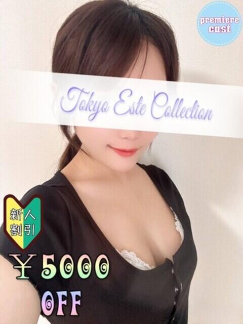 るな 東京エステコレクション 新橋・銀座（回春性感エステ）