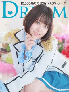 りんこ ドリーム水戸（天王町(水戸市)/ソープ）