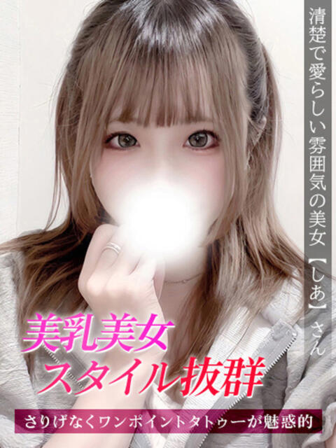 しあ ジュリアングループ八王子店（デリヘル）
