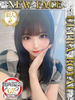 藤井せいな ウルトラロイヤル（五反田/デリヘル）