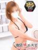 浦嶋りんか 池袋㊙エステ～フル勃起～（/）