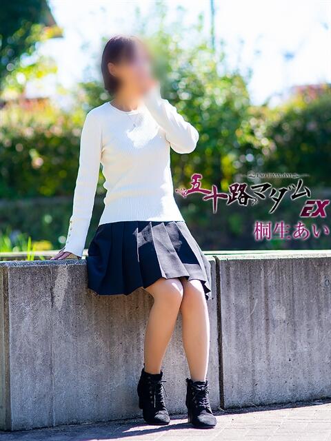 桐生あい 五十路マダム エクスプレス京都店（熟女デリヘル）