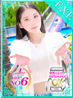 みき