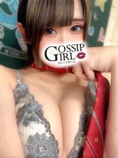 ラム Gossip girl成田店（成田/デリヘル）