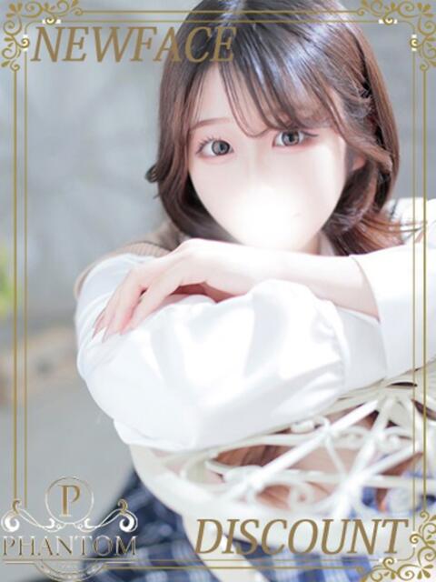 くれあ PHANTOM(ファントム)（デリヘル）