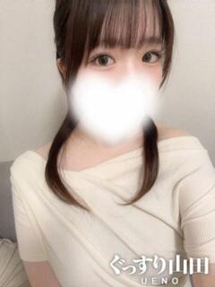 のあ ぐっすり山田　上野店（上野/デリヘル）