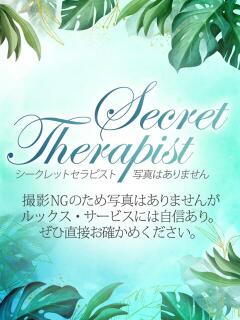 希空(きそら) カリビアンマッサージ 天使のゆびさき 岡山店（田町/デリヘル）