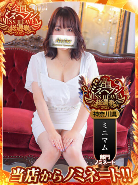 そら あとりえ(ATELIER)(ソープランド)