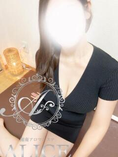 友梨(ゆり) 湘南アロマエステALICE～アリス（平塚/メンズエステ）