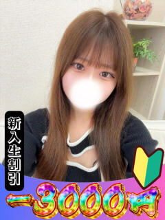 ゆのあ 山梨　風俗　デリヘル　 『ラブ＆ピース学園』（甲府/デリヘル）