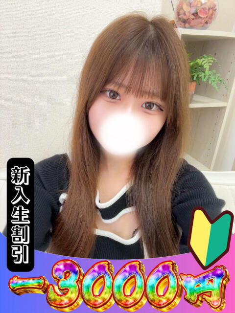 ゆのあ 山梨　風俗　デリヘル　 『ラブ＆ピース学園』（デリヘル）