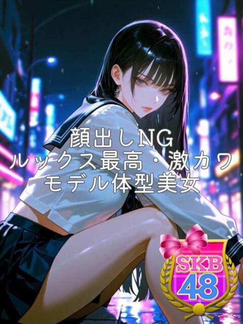 つかさ SKB48（デリヘル）