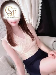 田村 りお CELEB SPA PREMIUM（北新地/メンズエステ）