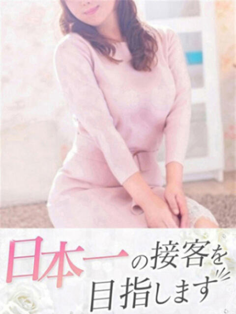 なぎさ 快楽夫人(ソープランド)