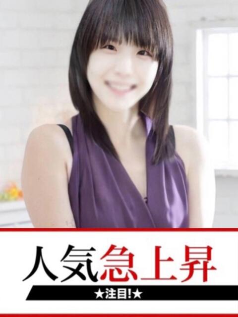 あきな 快楽夫人（ソープランド）